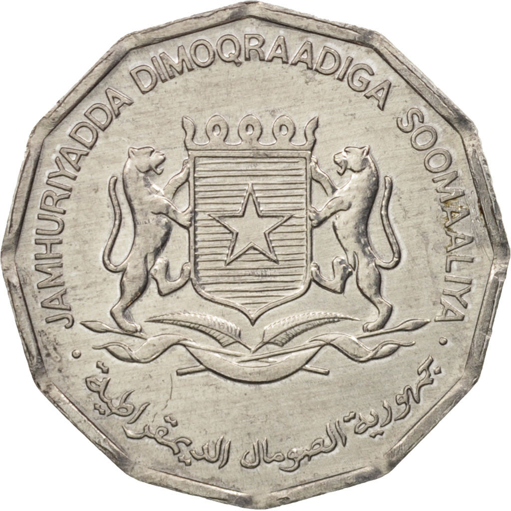 Coin, Somalia, 5 Senti, 1976, AU(50-53), Aluminum, KM:24