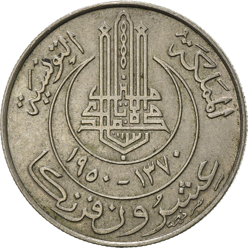 Moneta, Tunisia, 20 Francs, 1950