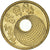 Monnaie, Espagne, 25 Pesetas, 1992