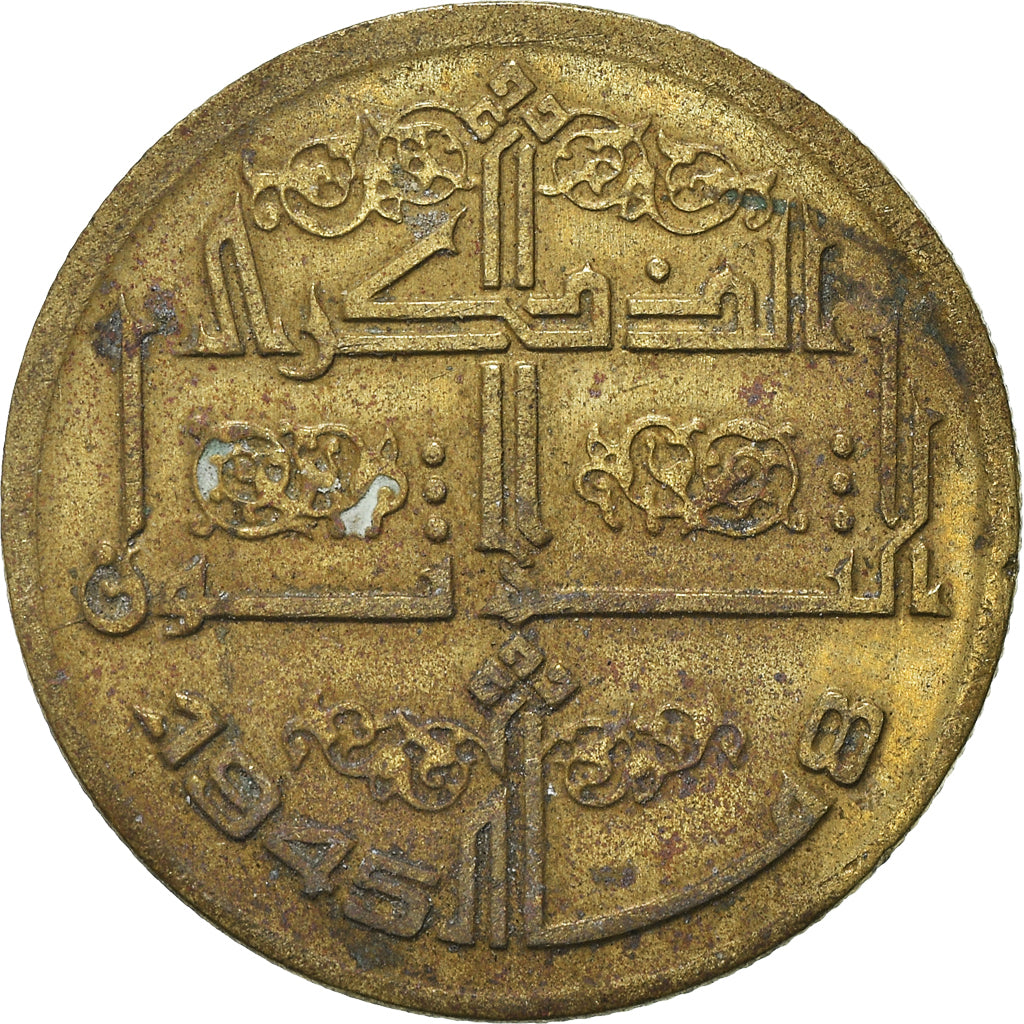 Münze, Algeria, 50 Centimes
