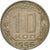 Coin, Russia, 10 Kopeks, 1956