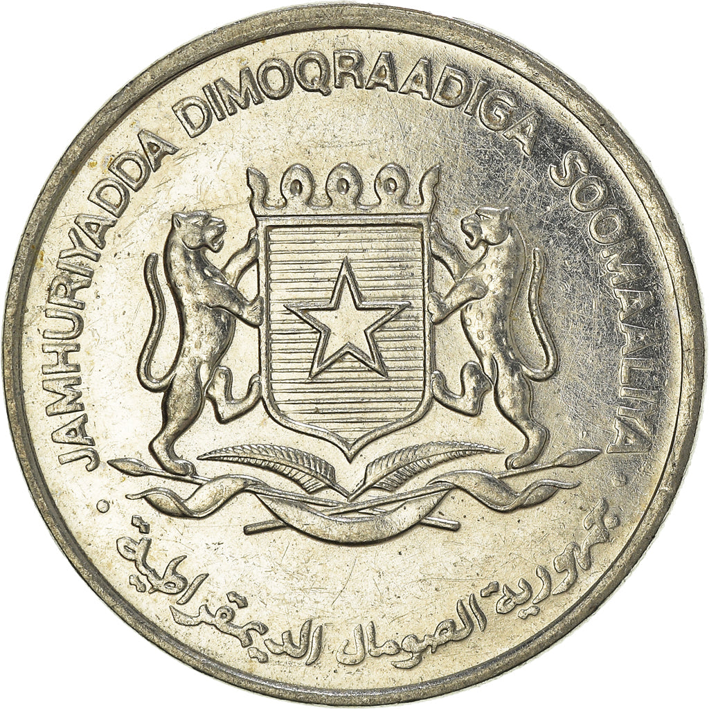 Monnaie, Somalie, Shilling