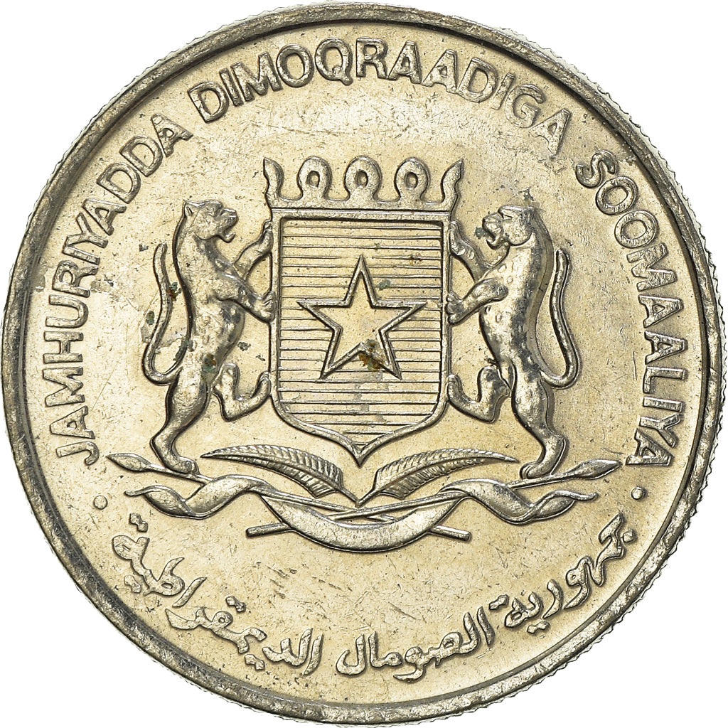 Moneda, Somalia, 50 Senti