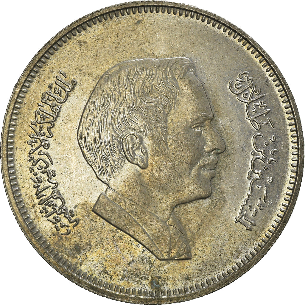 Moneta, Giordania, 50 Fils, 1/2 Dirham, 1984
