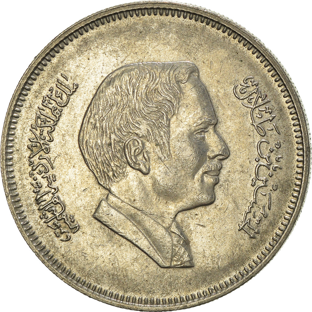 Coin, Jordan, 25 Fils, 1/4 Dirham