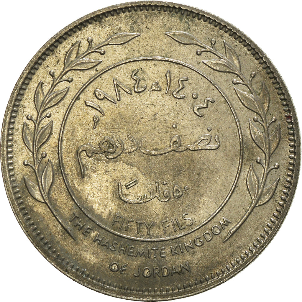 Coin, Jordan, 25 Fils, 1/4 Dirham