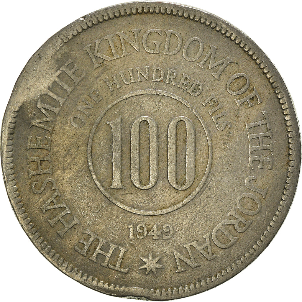 Coin, Jordan, 100 Fils, Dirham