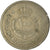 Coin, Jordan, 100 Fils, Dirham