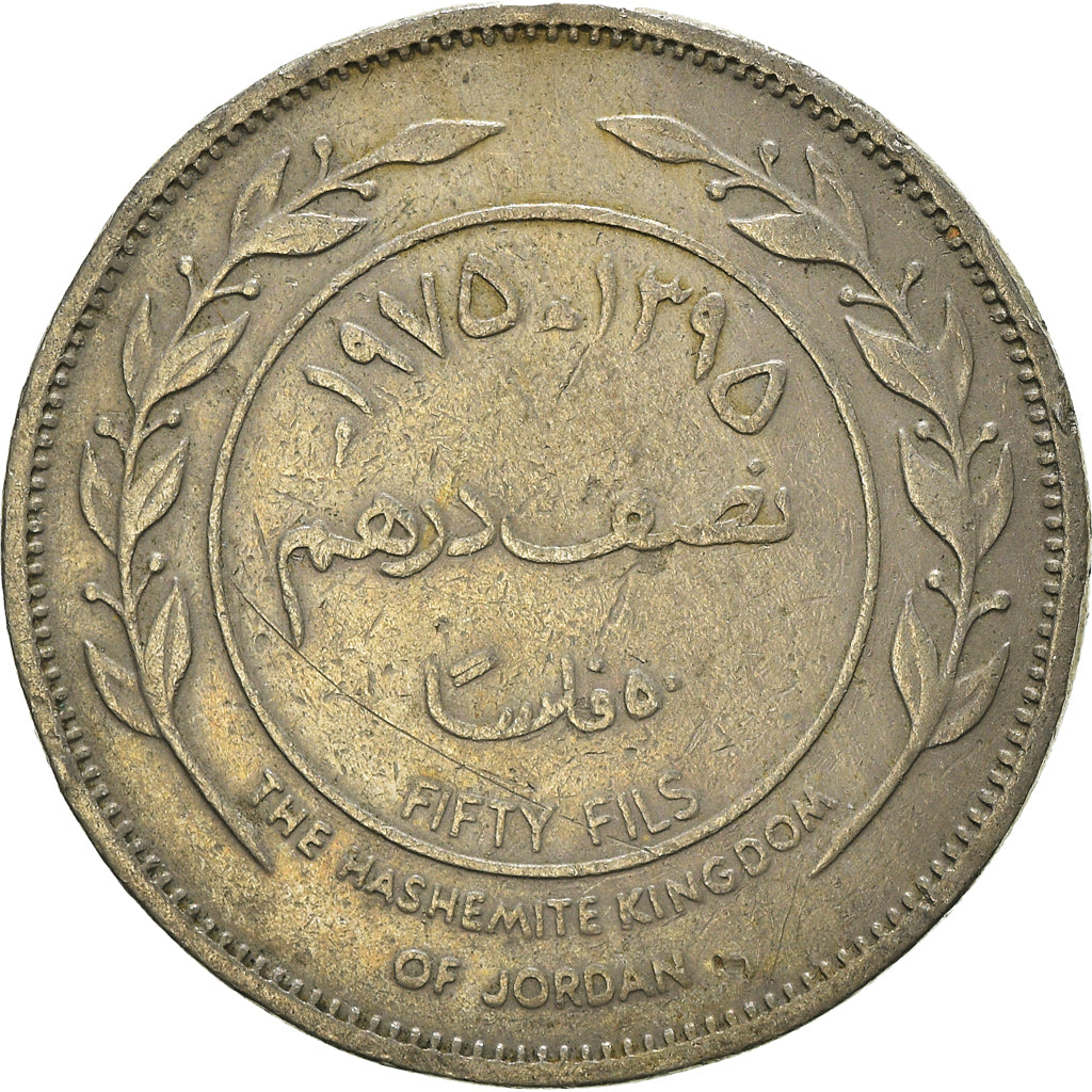 Coin, Jordan, 50 Fils, 1/2 Dirham, 1975