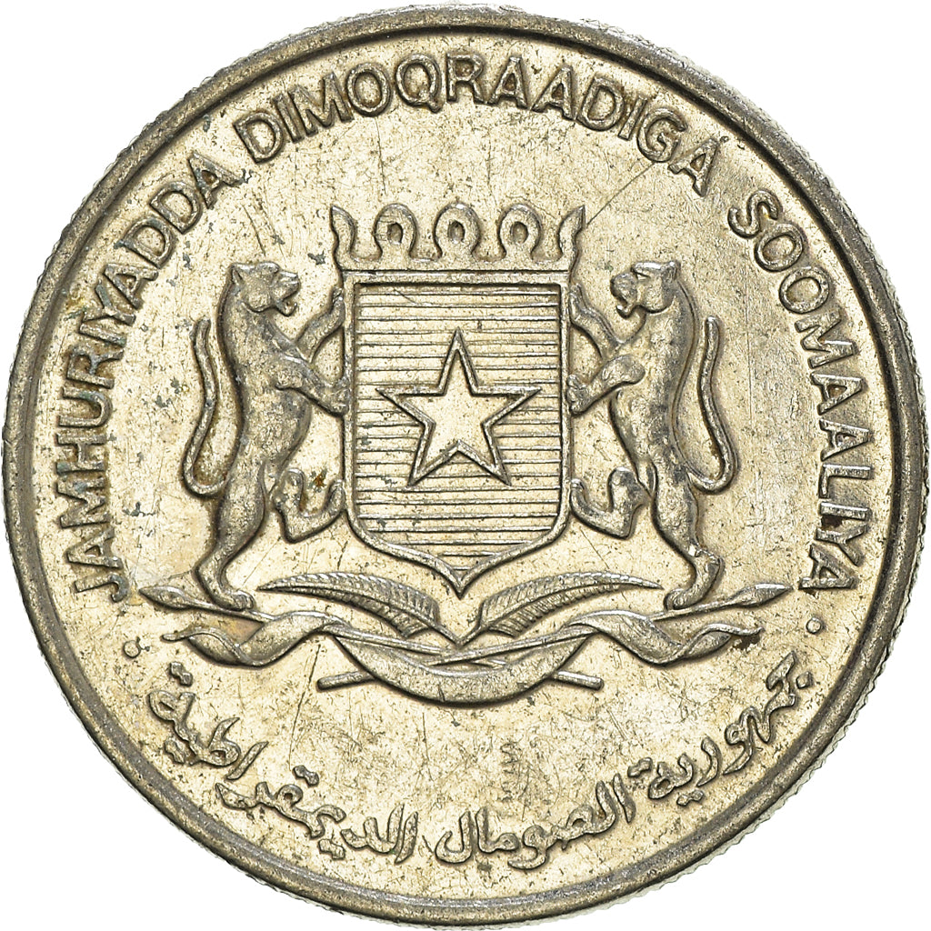 Munten, Somalië, 50 Senti
