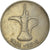 Coin, United Arab Emirates, Dirham, 1984