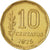 Monnaie, Argentine, 10 Centavos, 1975, SUP, Aluminum-Bronze, KM:66