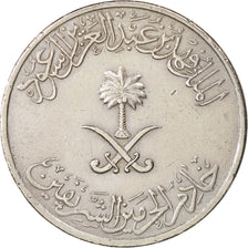 Arabia Saudita, UNITED KINGDOMS, Fahad Bin Abd Al-Aziz, 50 Halala, 1/2 Riyal,...