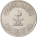 Arabia Saudita, UNITED KINGDOMS, Fahad Bin Abd Al-Aziz, 50 Halala, 1/2 Riyal,...