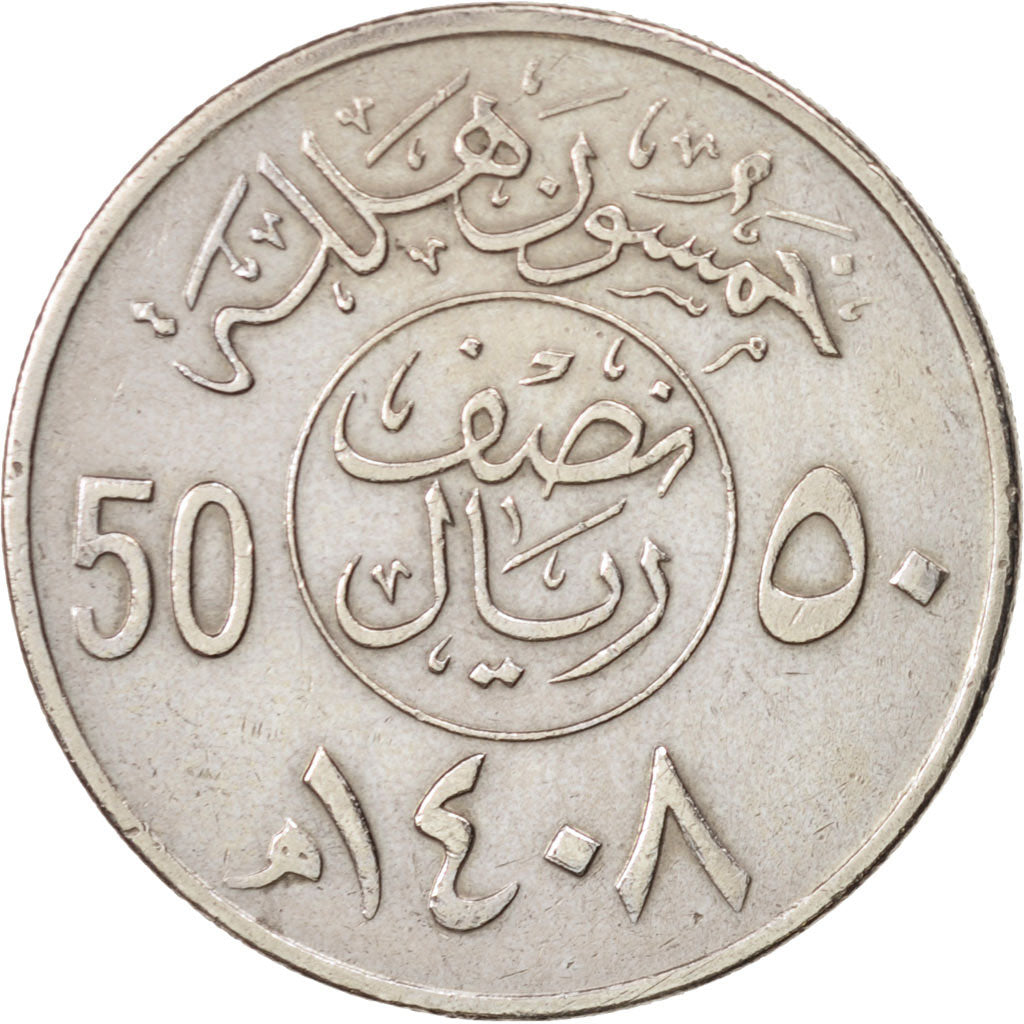 Arabia Saudita, UNITED KINGDOMS, Fahad Bin Abd Al-Aziz, 50 Halala, 1/2 Riyal,...