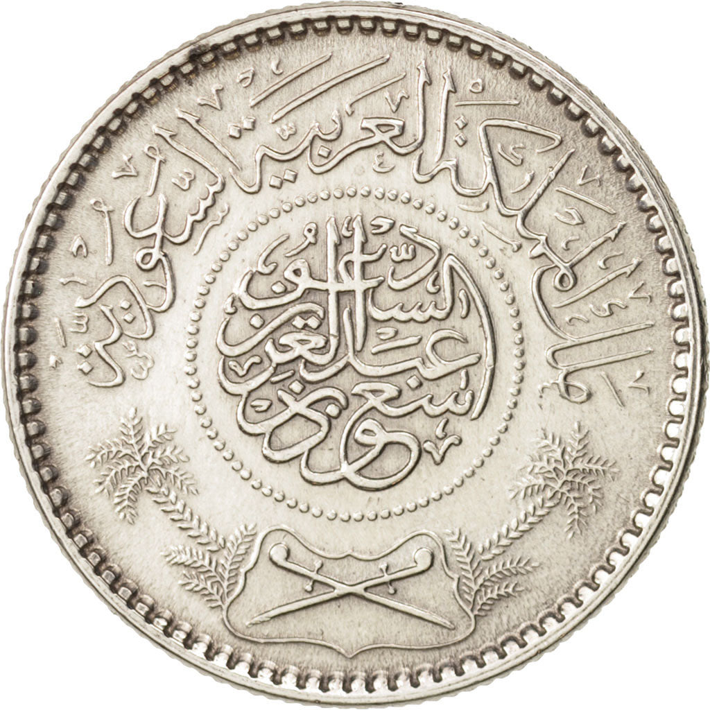 Saudi Arabia, UNITED KINGDOMS, 1/4 Riyal, 1954, AU(55-58), Silver, KM:37