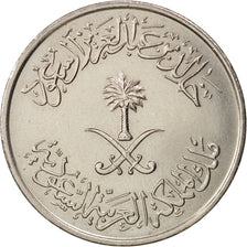 Saudi Arabia, 50 Halala, 1/2 Riyal, 1979, AU(55-58), KM:56