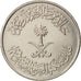 Saudi Arabia, 50 Halala, 1/2 Riyal, 1979, AU(55-58), KM:56
