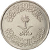 Saudi Arabia, 50 Halala, 1/2 Riyal, 1979, AU(55-58), KM:56