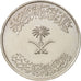 Saudi Arabia, UNITED KINGDOMS, 100 Halala, 1 Riyal, 1979, AU(55-58), KM:52