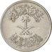 Saudi Arabia, UNITED KINGDOMS, 5 Halala, Ghirsh, 1972, AU(55-58), KM:45