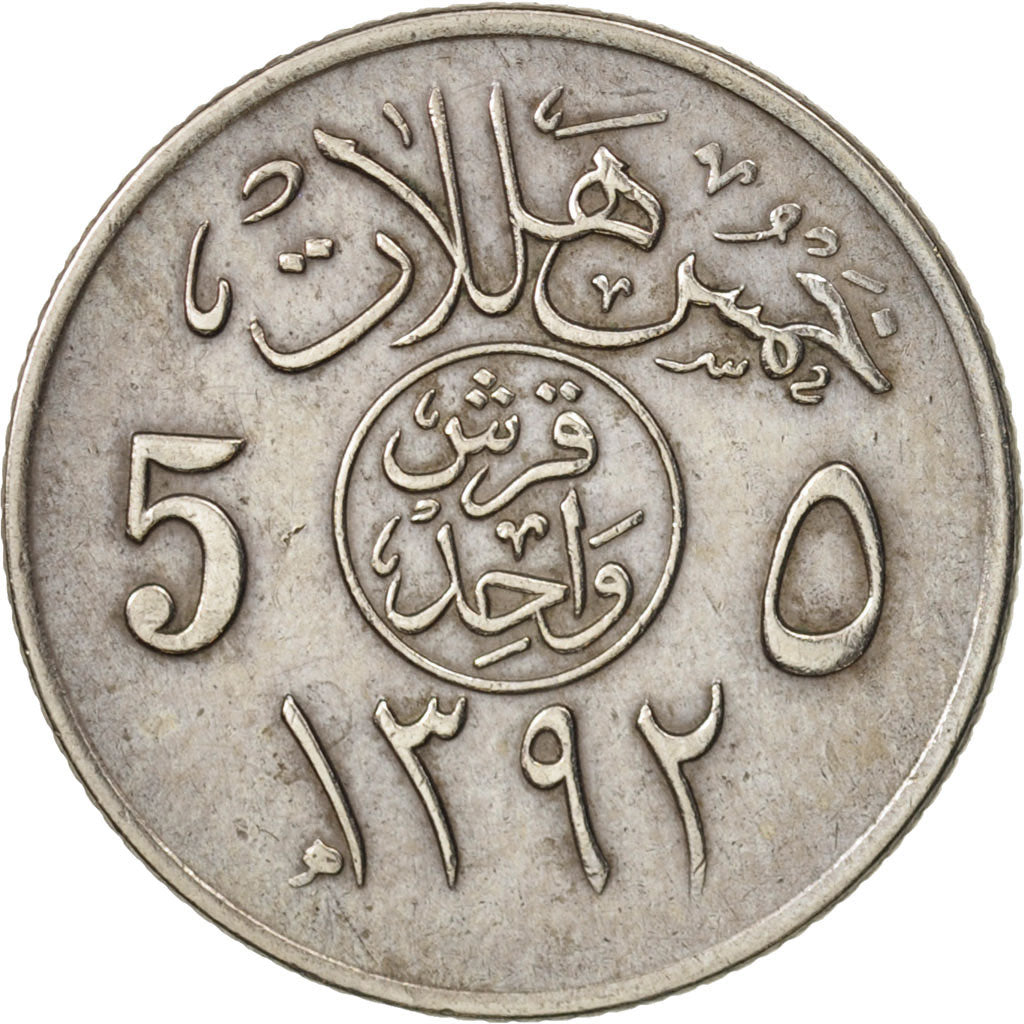 Saudi Arabia, UNITED KINGDOMS, 5 Halala, Ghirsh, 1972, AU(55-58), KM:45