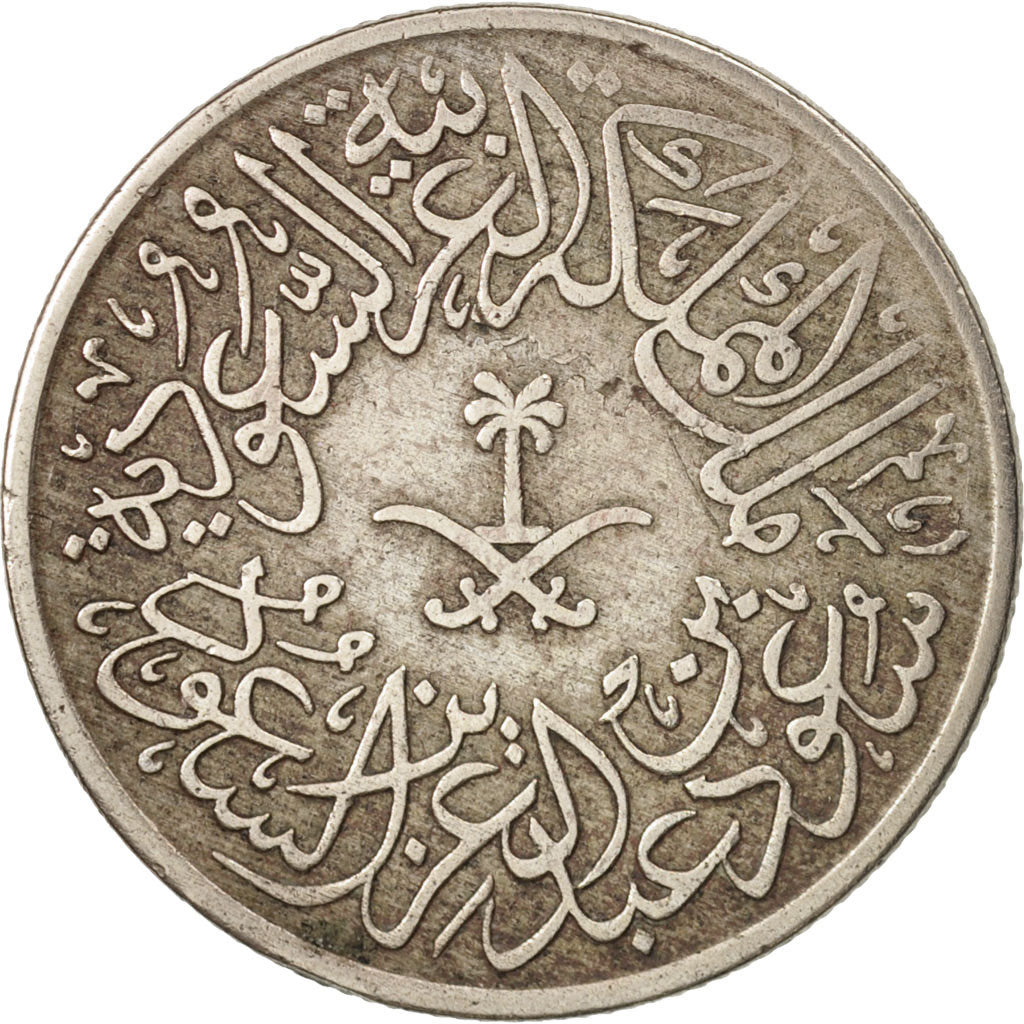 Saudi Arabia, UNITED KINGDOMS, 2 Ghirsh, 1957, EF(40-45), Copper-nickel, KM:41
