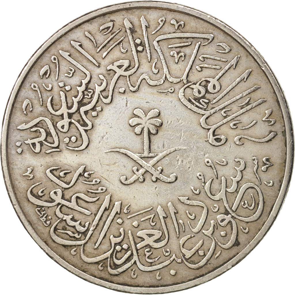 Saudi Arabia, UNITED KINGDOMS, 4 Ghirsh, 1956, EF(40-45), Copper-nickel, KM:42
