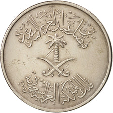 Saudi Arabia, UNITED KINGDOMS, 50 Halala, 1/2 Riyal, 1972, EF(40-45), KM:51