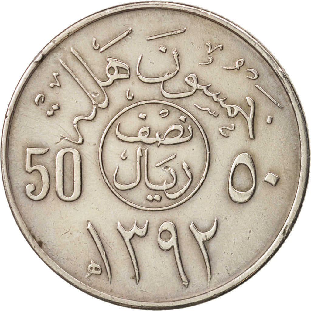Saudi Arabia, UNITED KINGDOMS, 50 Halala, 1/2 Riyal, 1972, EF(40-45), KM:51