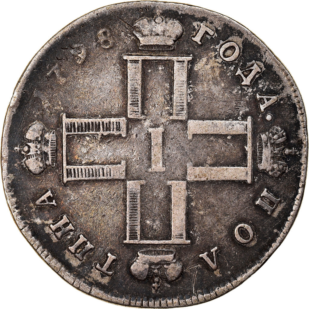 Moneta, Russia, Paul I, Poltina, 1/2 Rouble, 1798, Saint-Petersburg, MB