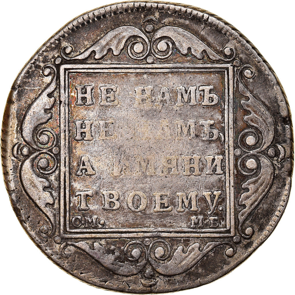 Moneta, Russia, Paul I, Poltina, 1/2 Rouble, 1798, Saint-Petersburg, MB