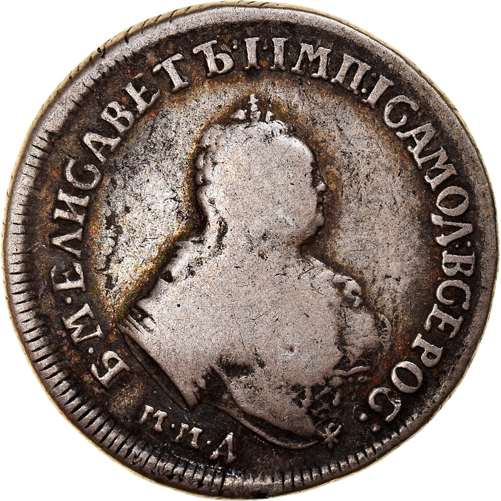 Moneta, Russia, Elizabeth, Polupoltinnik, 1/4 Rouble, 1754, Moscow, MB, Argento