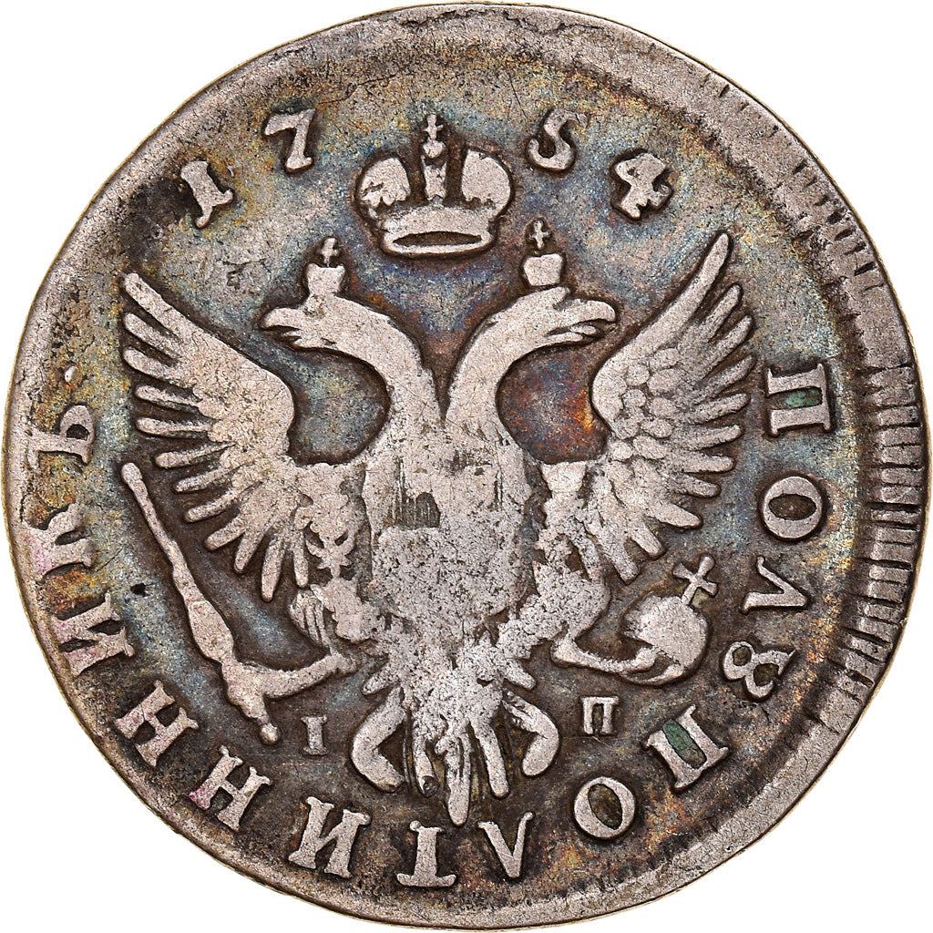 Moneta, Russia, Elizabeth, Polupoltinnik, 1/4 Rouble, 1754, Moscow, MB, Argento