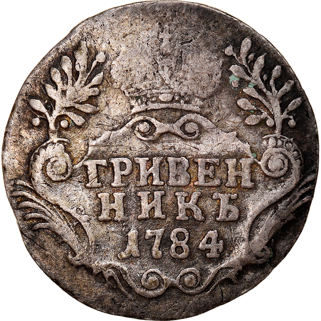 Moneda, Rusia, Catherine II, 10 Kopeks, Grivennik, 1784, Saint-Petersburg, BC+