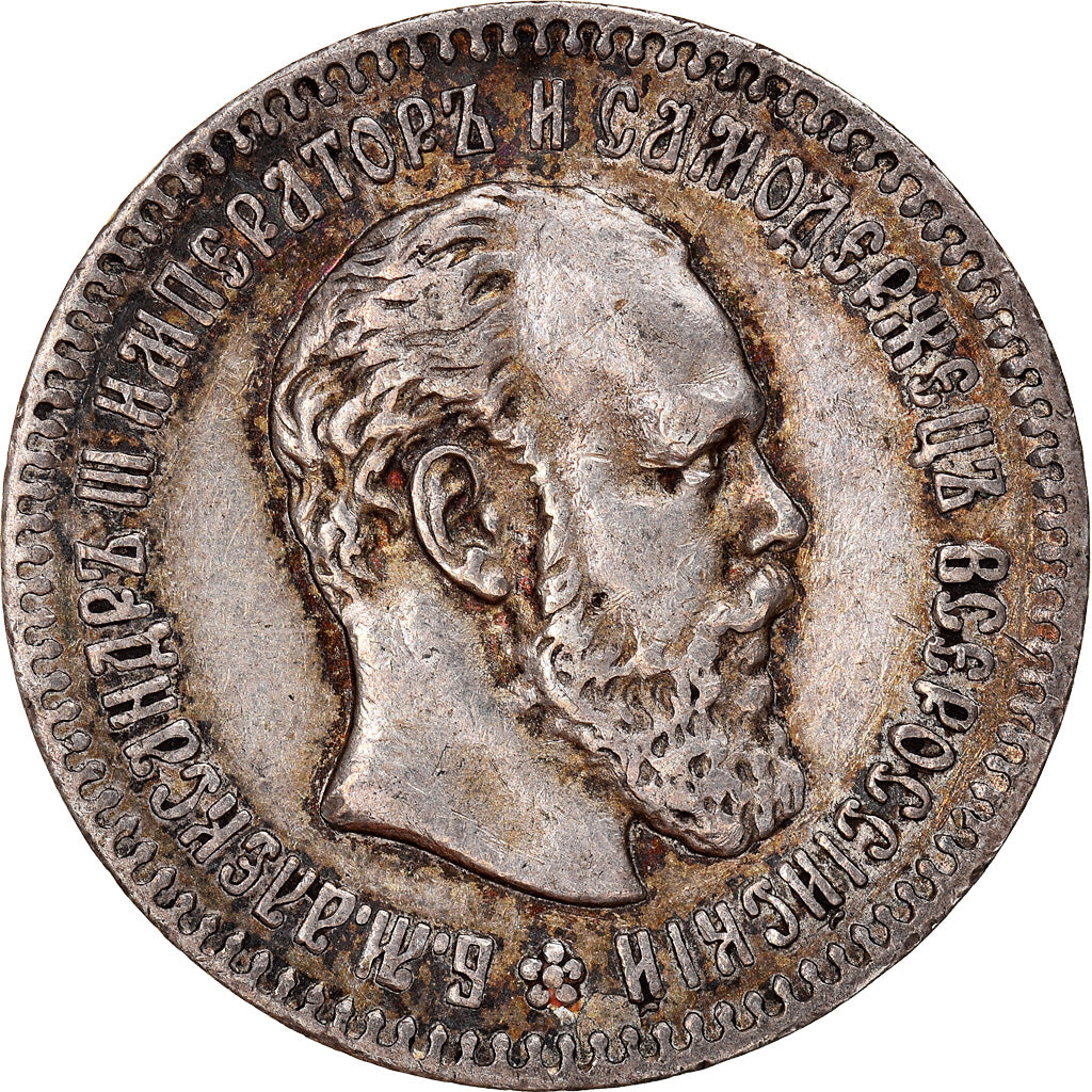 Münze, Russland, Alexander III, 25 Kopeks, 1894, St. Petersburg, SS+, Silber