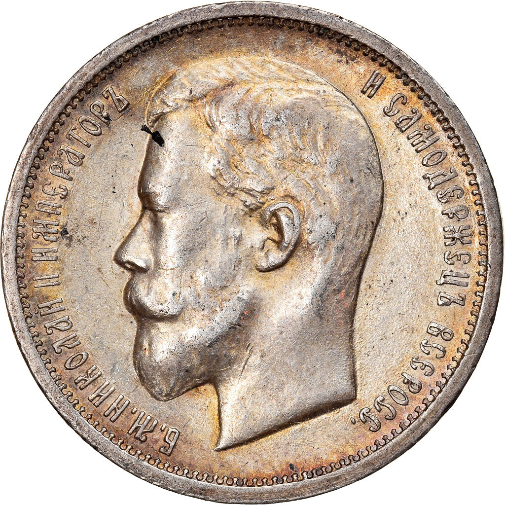 Münze, Russland, Nicholas II, 50 Kopeks, 1913, St. Petersburg, VZ, Silber