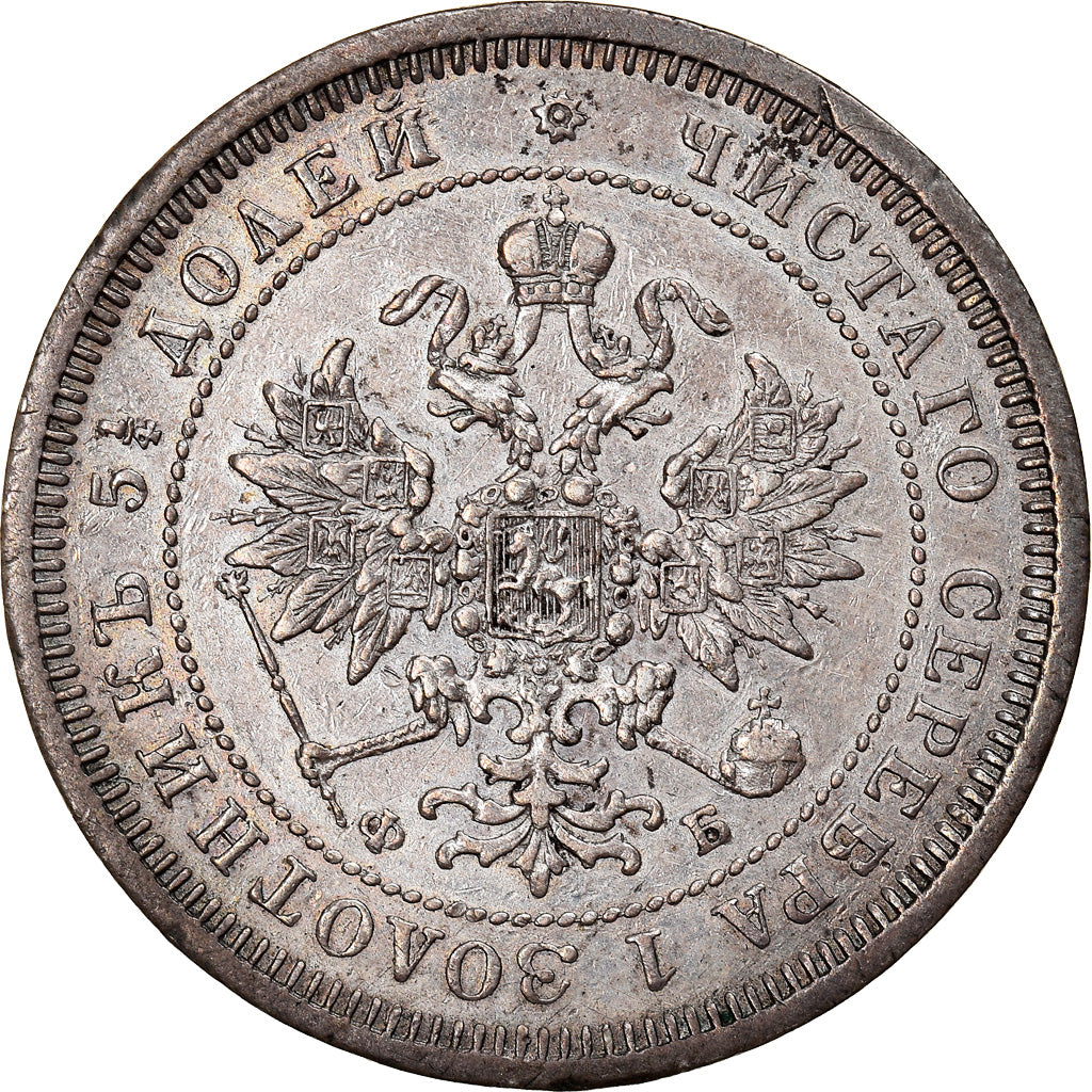 Münze, Russland, Alexander II, 25 Kopeks, 1859, Saint-Petersburg, SS+, Silber
