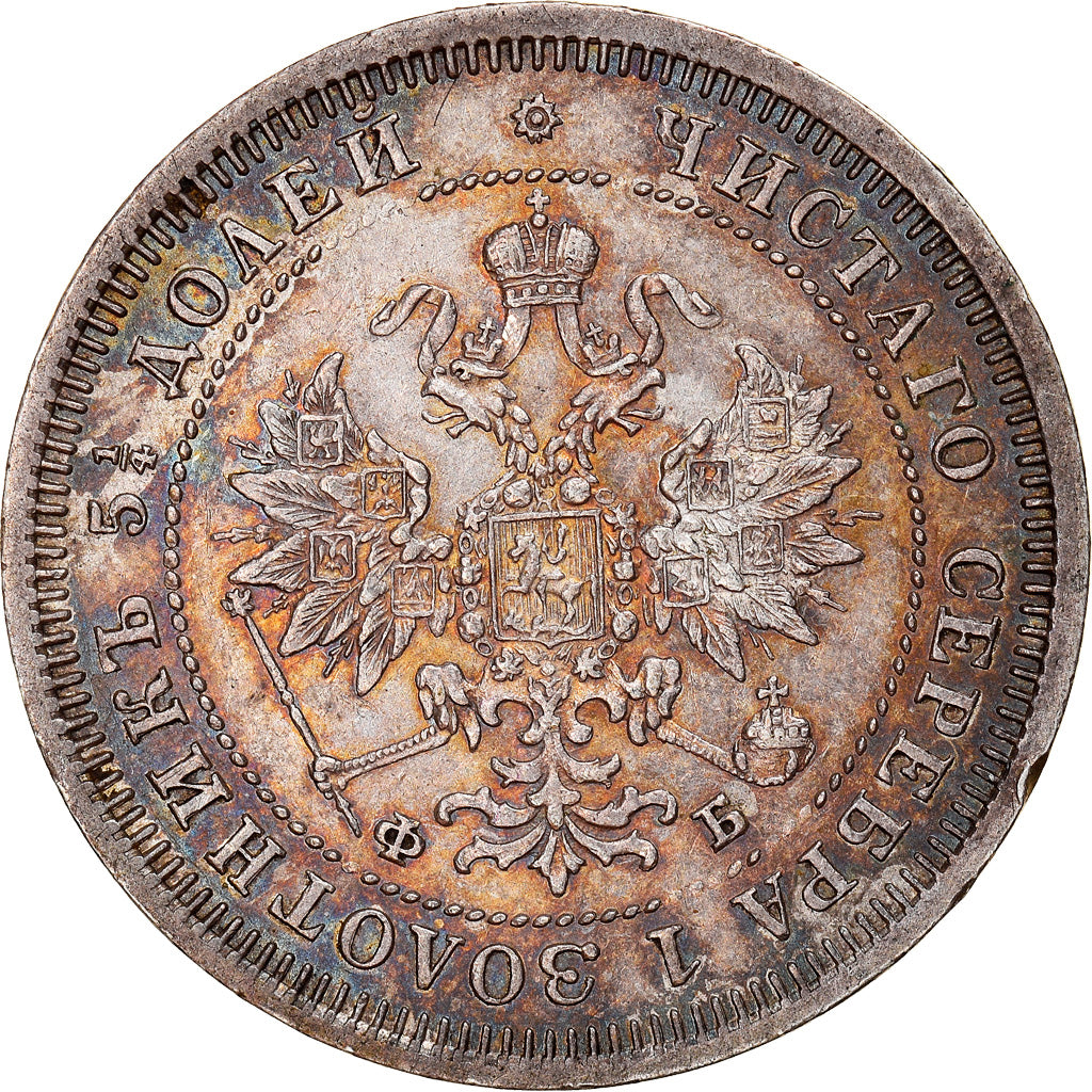 Coin, Russia, Alexander II, 25 Kopeks, 1861, Saint-Petersburg, MS(60-62)