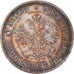 Coin, Russia, Alexander II, 25 Kopeks, 1861, Saint-Petersburg, MS(60-62)