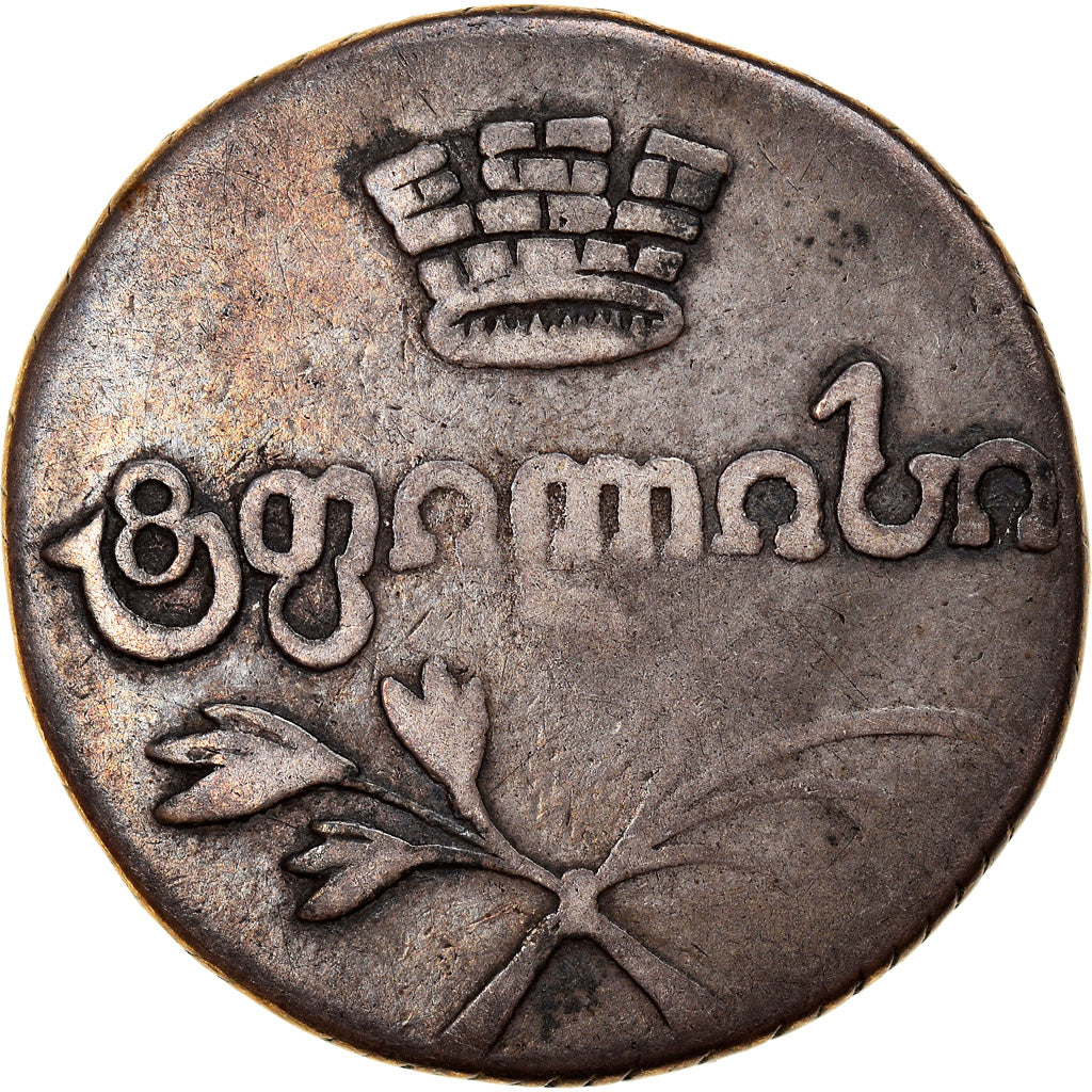 Coin, Georgia, David, as Regent, 2 Abazi, 40 Kopeks, 1822, Tiflis, VF(30-35)