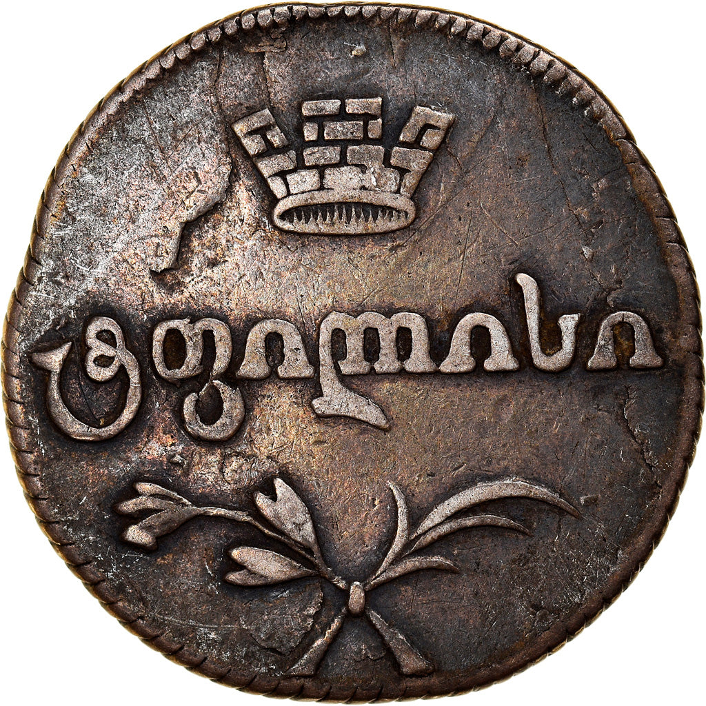 Coin, Georgia, David, as Regent, 2 Abazi, 40 Kopeks, 1815, Tiflis, EF(40-45)