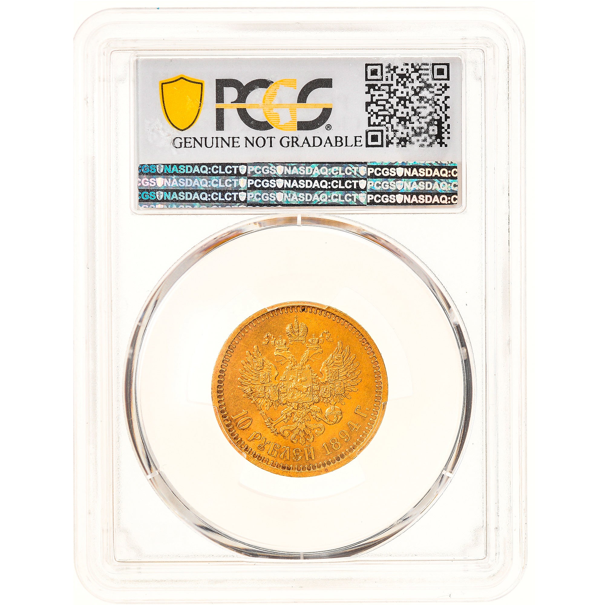 Monnaie, Russie, Alexander III, 10 Roubles, 1894, St. Petersburg, PCGS, Cleaned