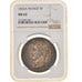 Monnaie, France, Charles X, 5 Francs, 1826, Paris, NGC, MS62, SUP+, Argent