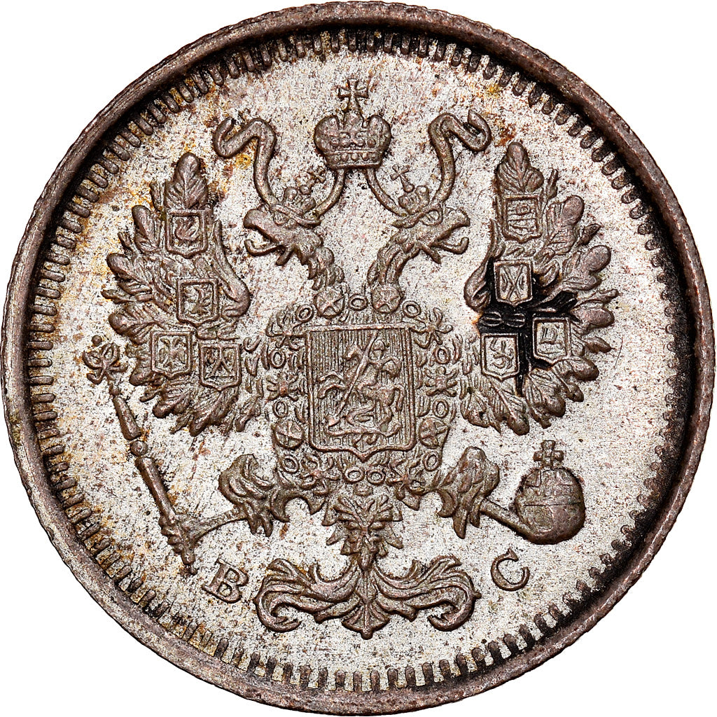 Coin, Russia, Nicholas II, 10 Kopeks, 1915, Petrograd, MS(60-62), Silver