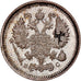 Coin, Russia, Nicholas II, 10 Kopeks, 1915, Petrograd, MS(60-62), Silver