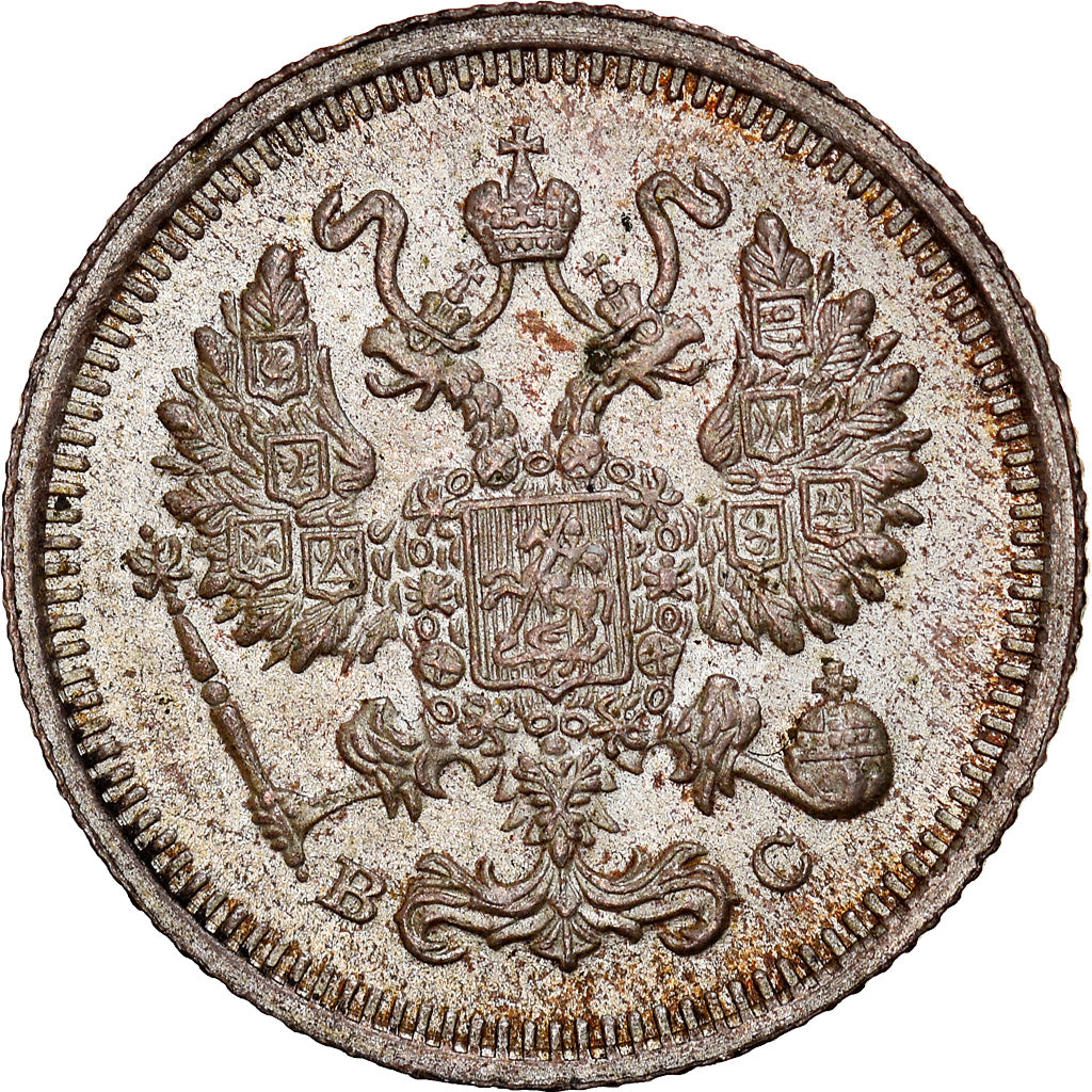 Coin, Russia, Nicholas II, 10 Kopeks, 1915, Petrograd, MS(60-62), Silver
