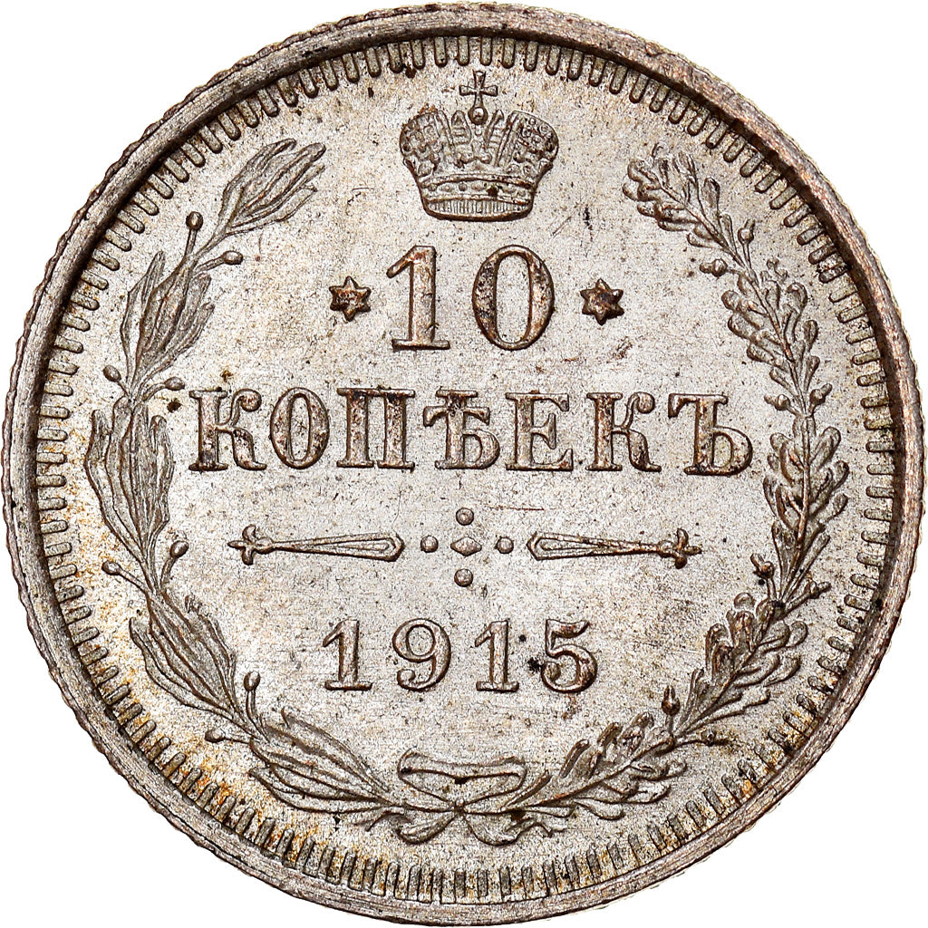 Coin, Russia, Nicholas II, 10 Kopeks, 1915, Petrograd, MS(60-62), Silver