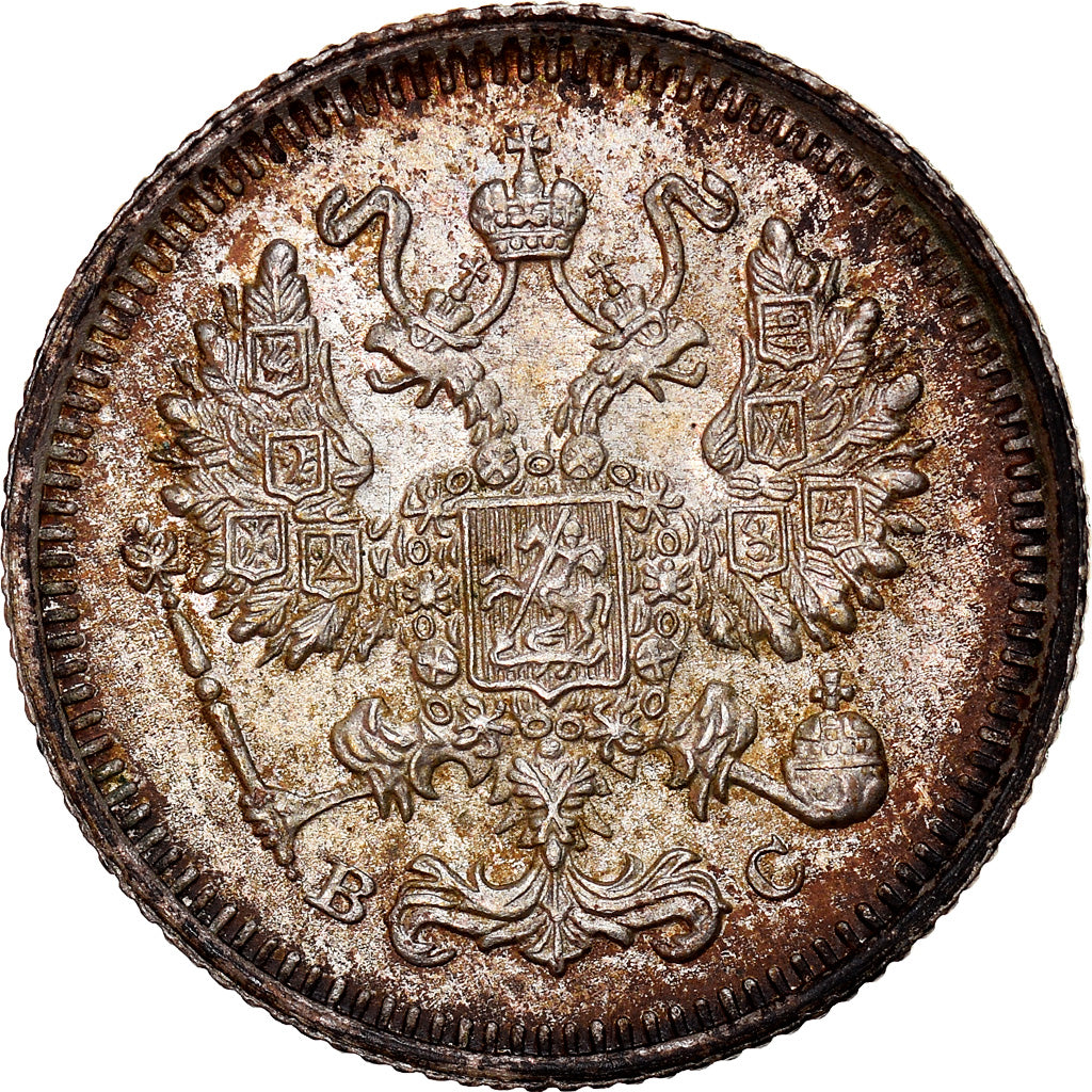 Coin, Russia, Nicholas II, 10 Kopeks, 1915, Petrograd, AU(55-58), Silver