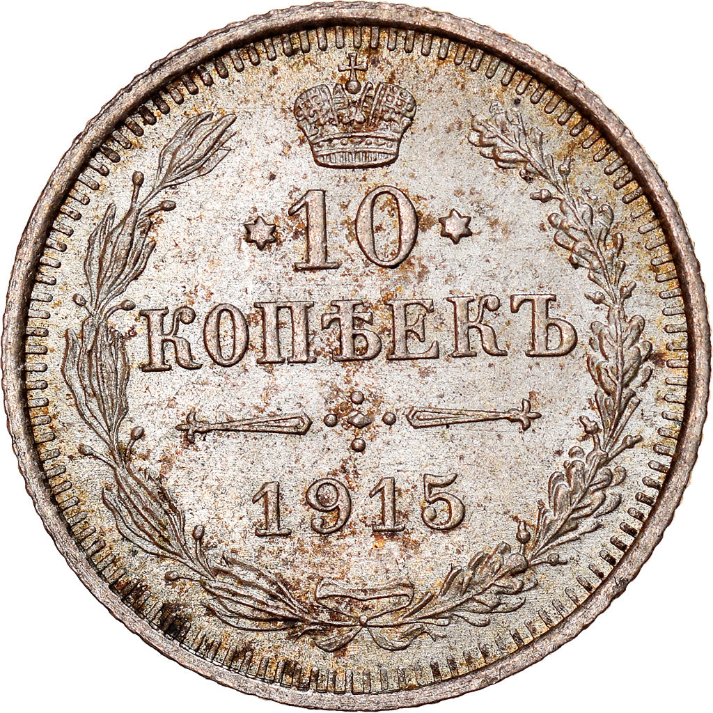 Münze, Russland, Nicholas II, 10 Kopeks, 1915, Petrograd, UNZ, Silber, KM:20a.3